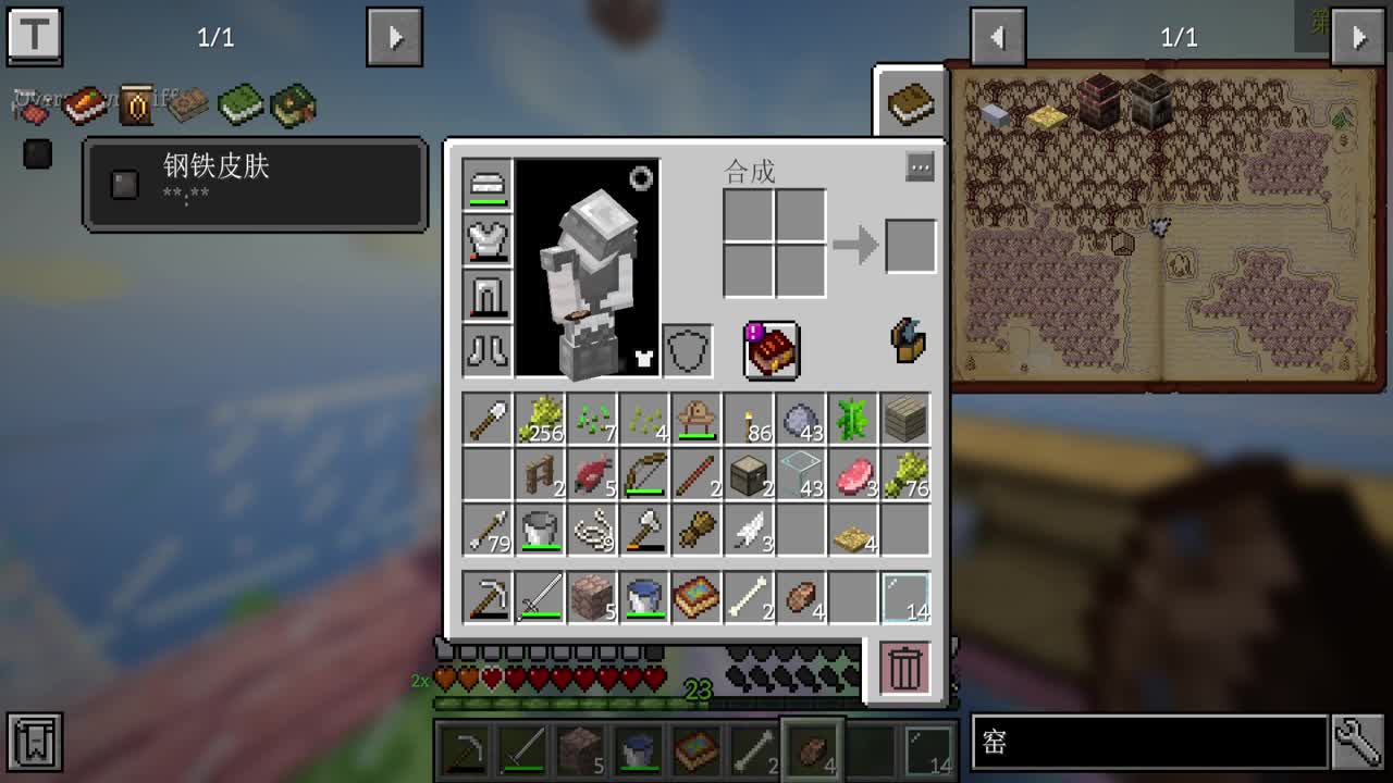 究极无敌大感冒 第2段