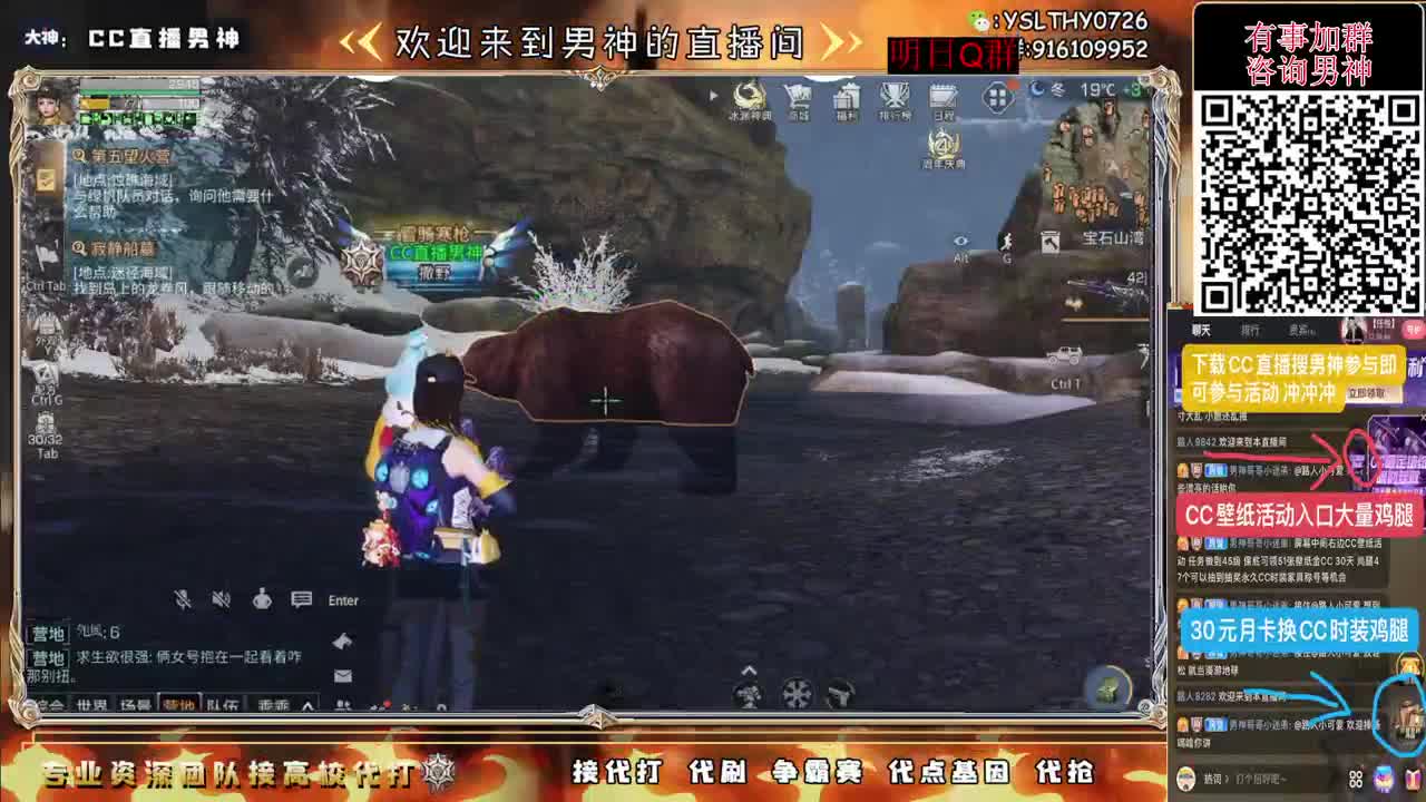 远星出击冲冲冲 第2段