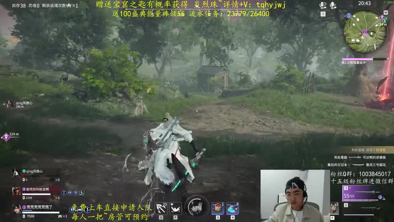 免费上车~预测 第1段