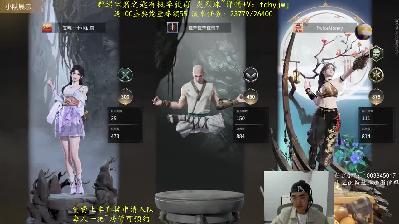 免费上车~预测 第2段