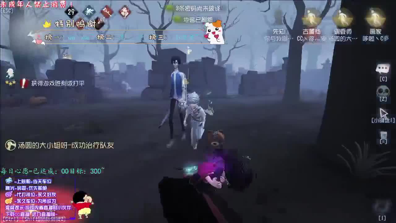 丨BIG T丨感谢陪伴~感恩有你！ 第1段