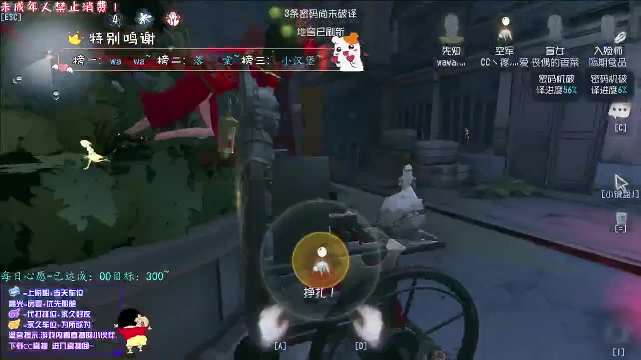 丨BIG T丨感谢陪伴~感恩有你！ 第2段