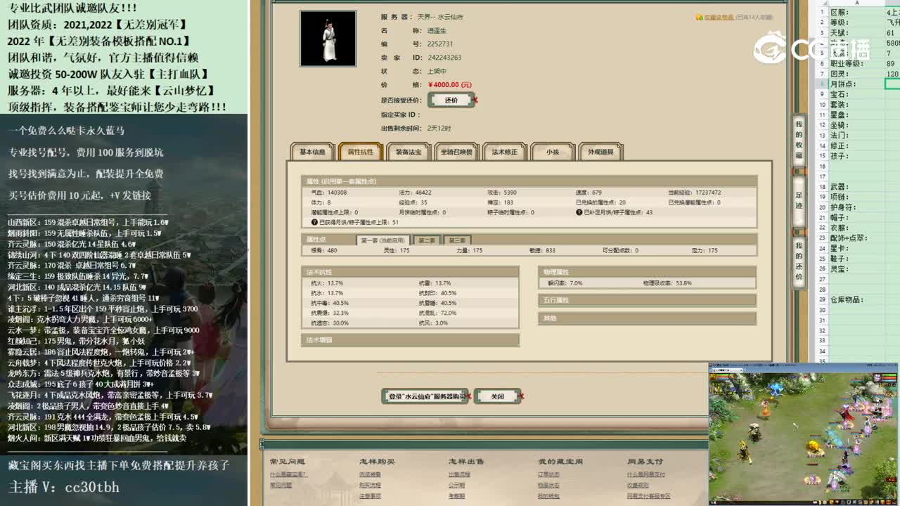 2022-11-17 10-03-13男人