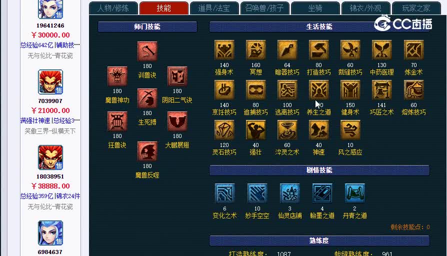 175狮驼岭