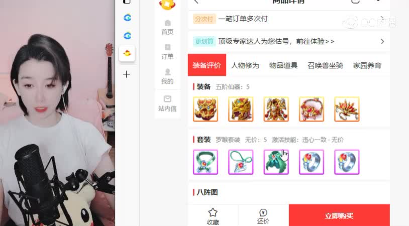 2017男人