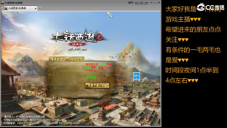 能让你开心的人都值得被珍惜 第2段