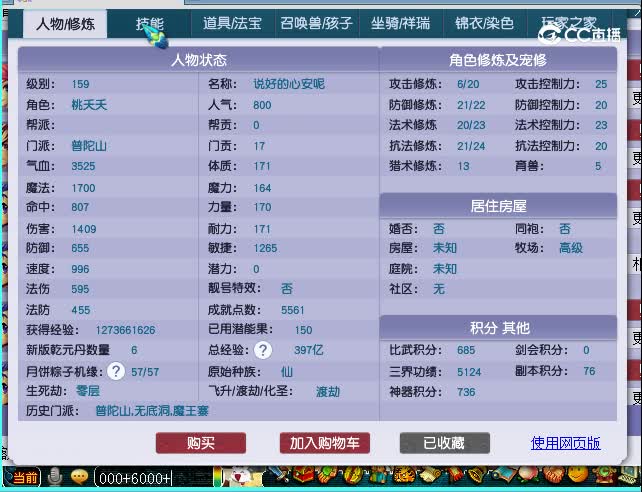 进贤门159