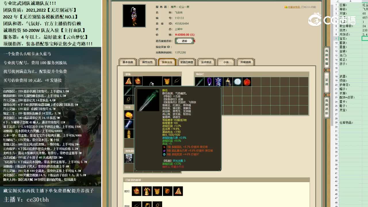 2022-11-17 13-48-13男人