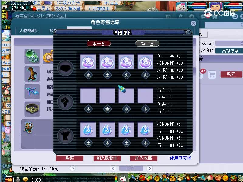 镇淮楼估价129地府20221117