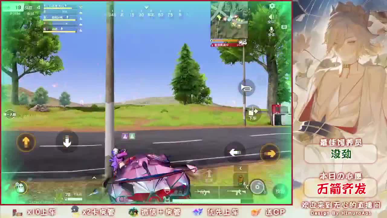 有人爱有事做有所期待