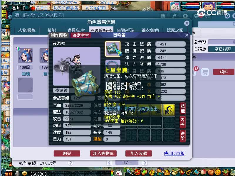 雨花台估价129狮驼岭20221117
