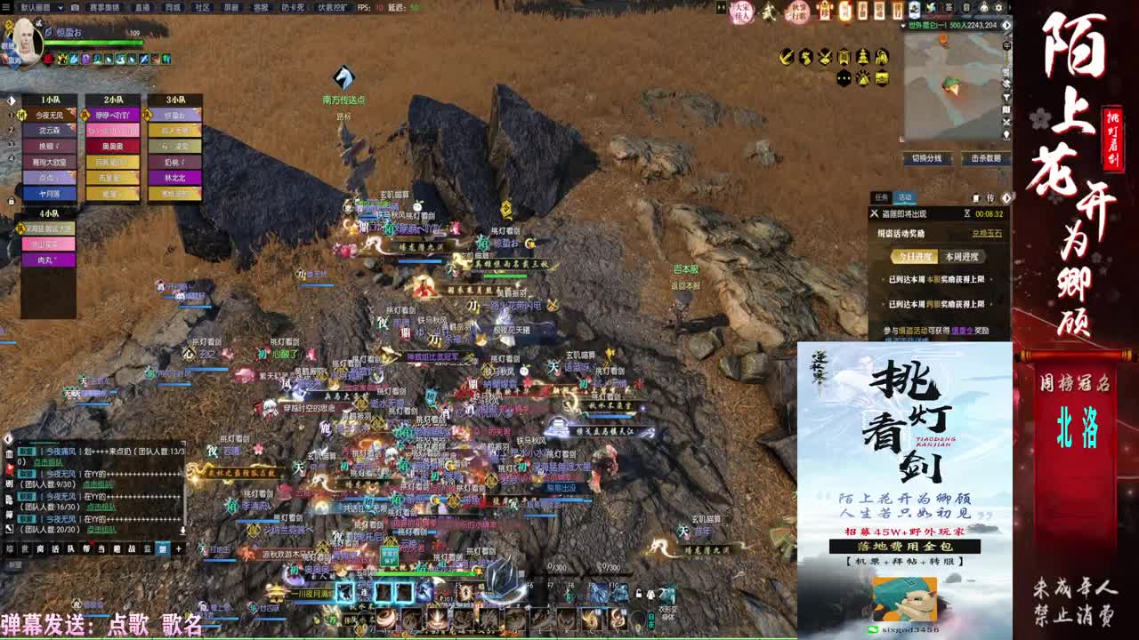 挑灯看剑收46W+++