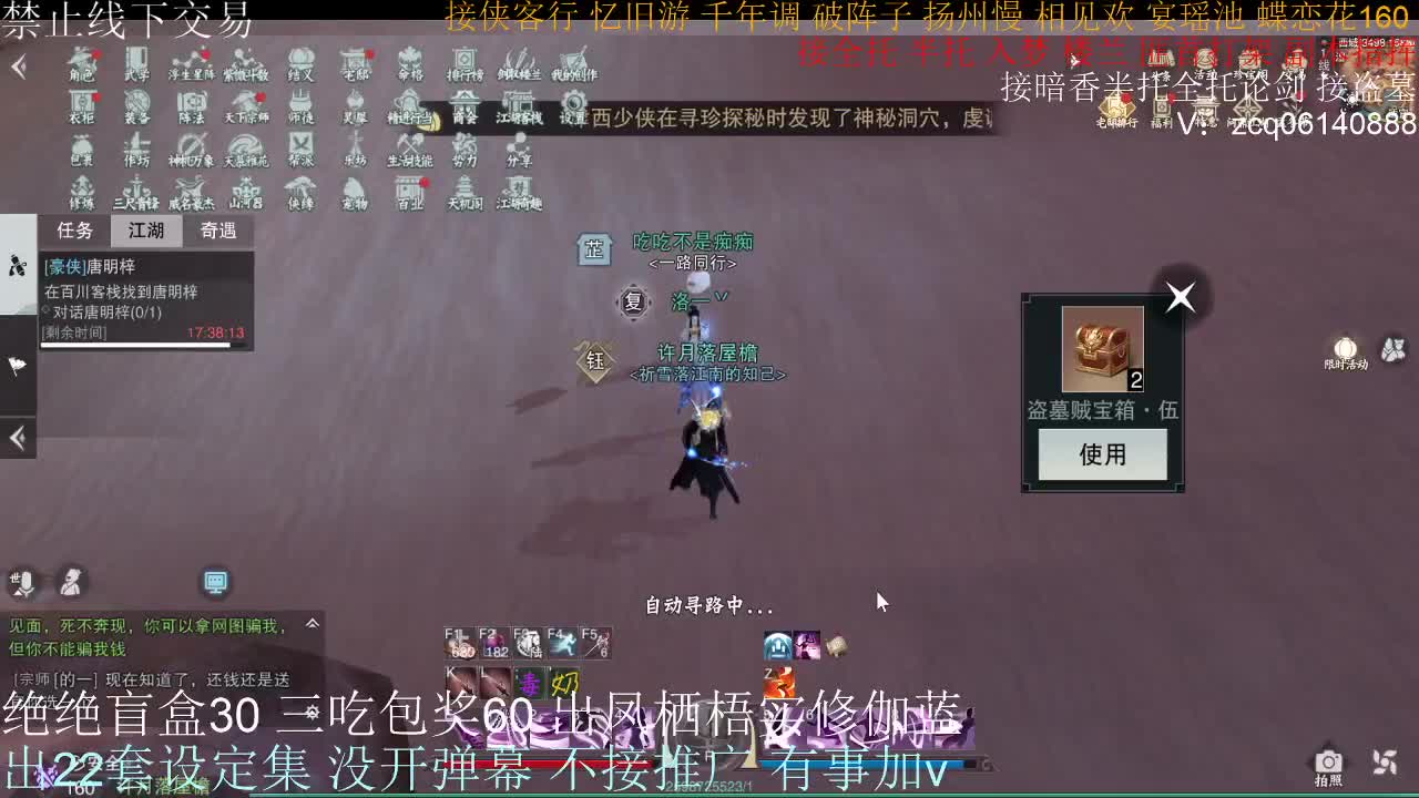 康复训练第一天 第1段