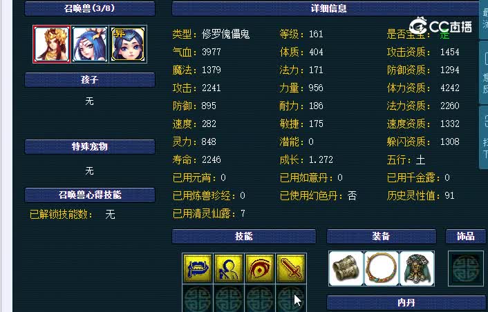 155无底洞20221117_161944