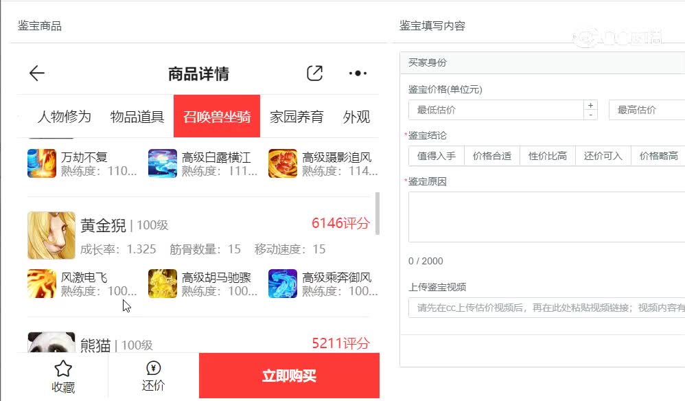 情系今生男人