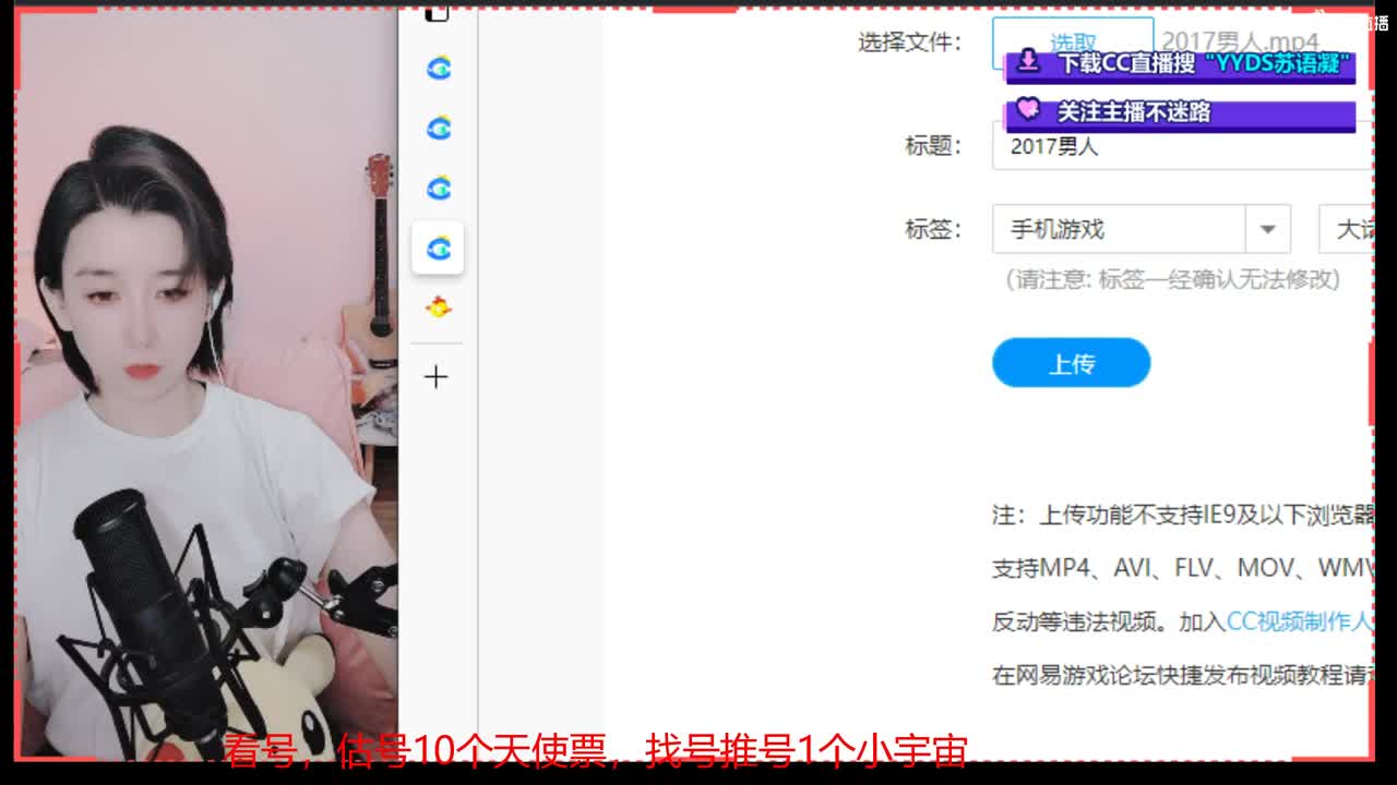 看号估号找号推号，专业细节估大号~ 第1段