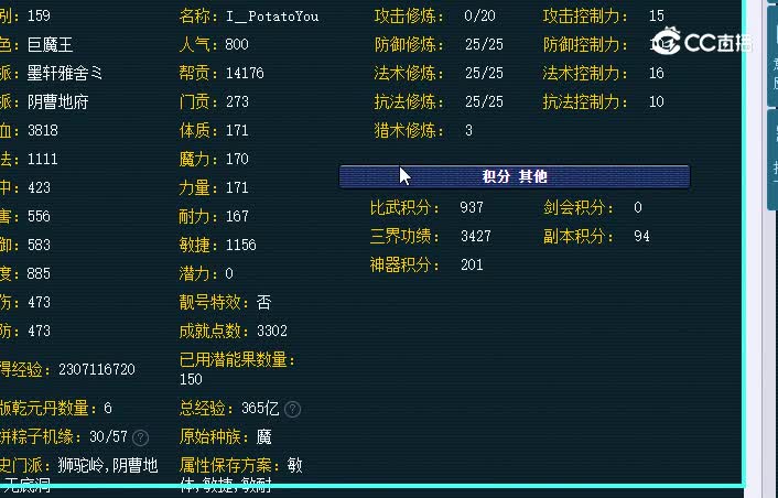 159地府20221117_170945