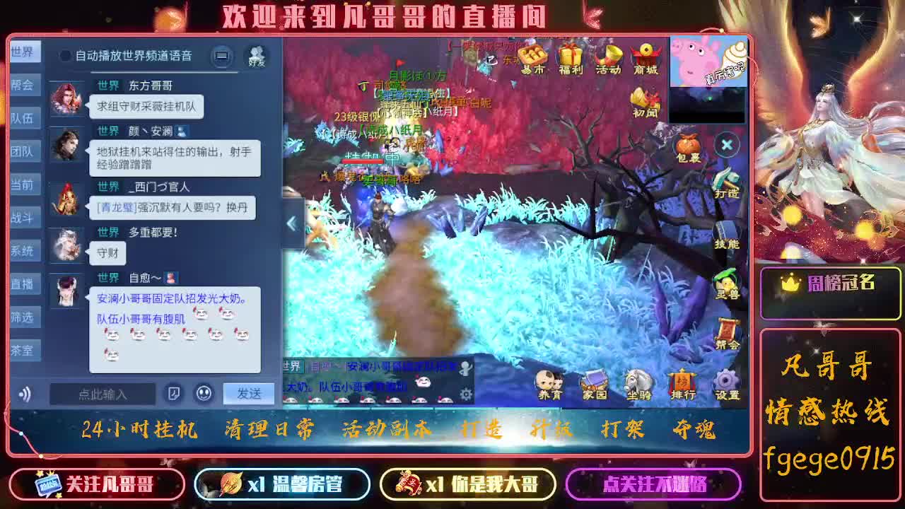 日常蹲老板 接托管 打造 升级 冲榜 第2段