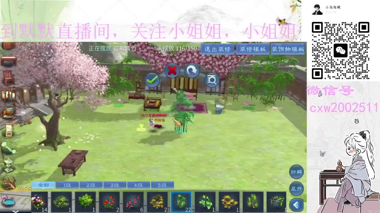 日常刷任务