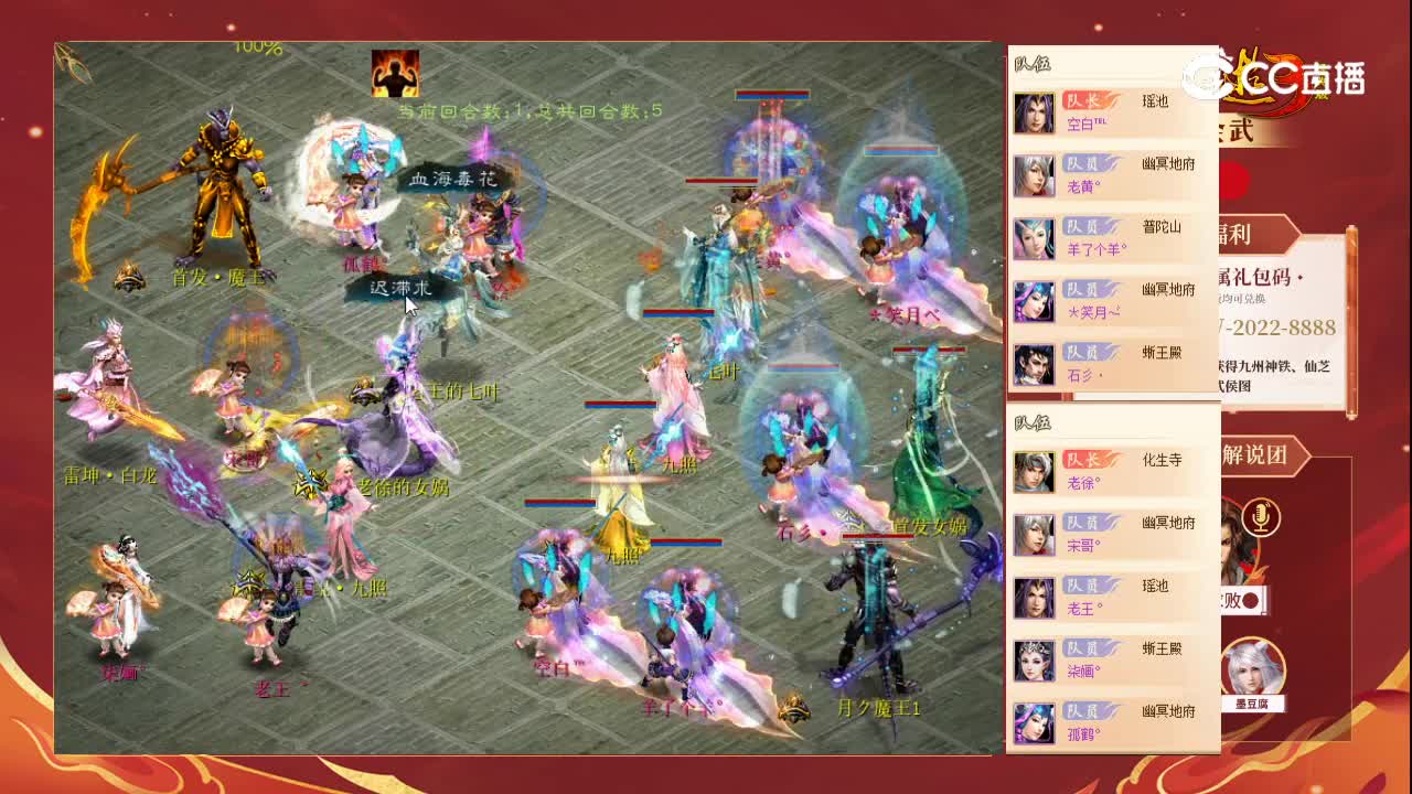 11.16晋级赛败者组宁静晨曦空白vs牛气冲天老徐第二场