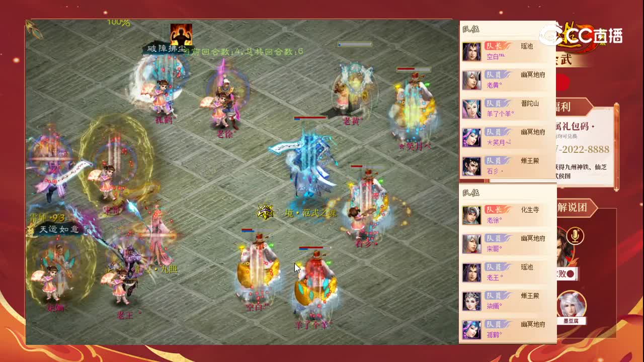 11.16晋级赛败者组宁静晨曦空白vs牛气冲天老徐第一场