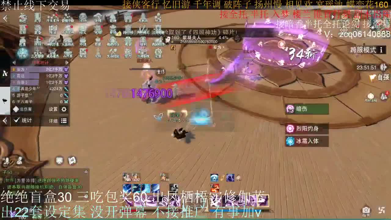 康复训练第一天