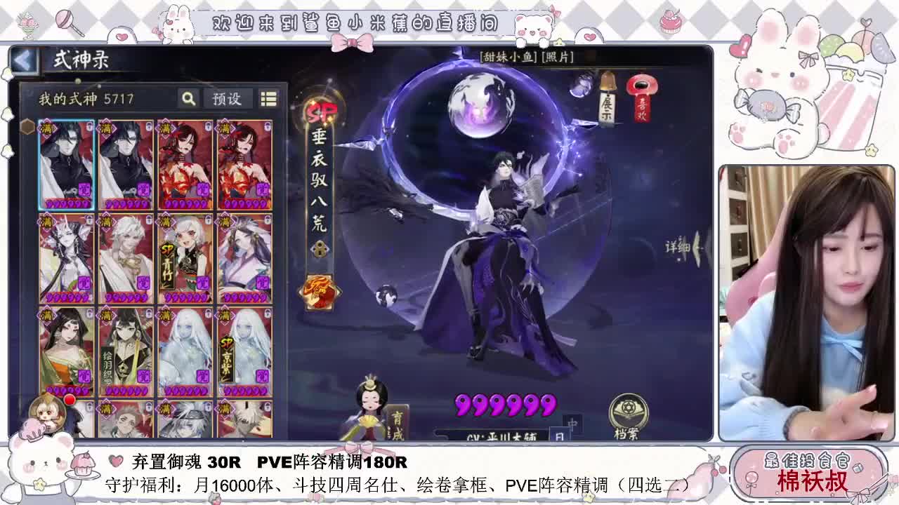 疯狂斗技日~接调号、托管、斗技等业务