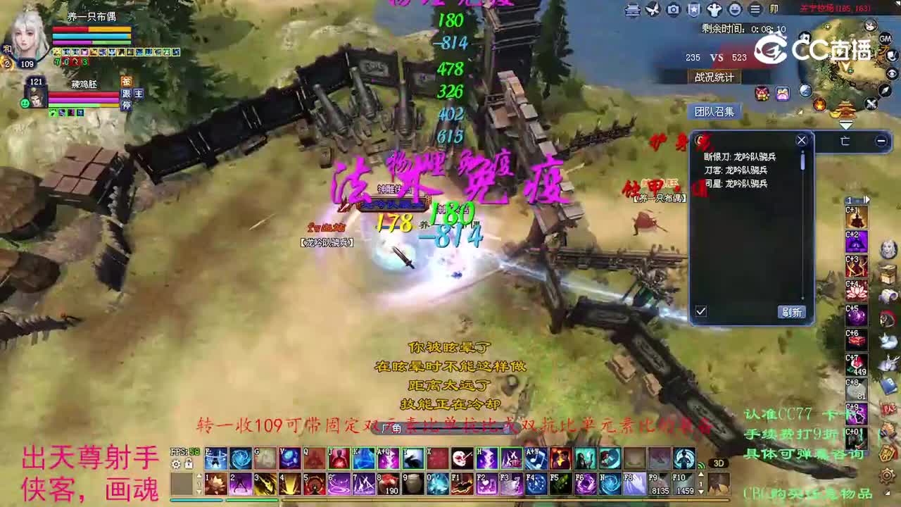 卡卡109断刀3