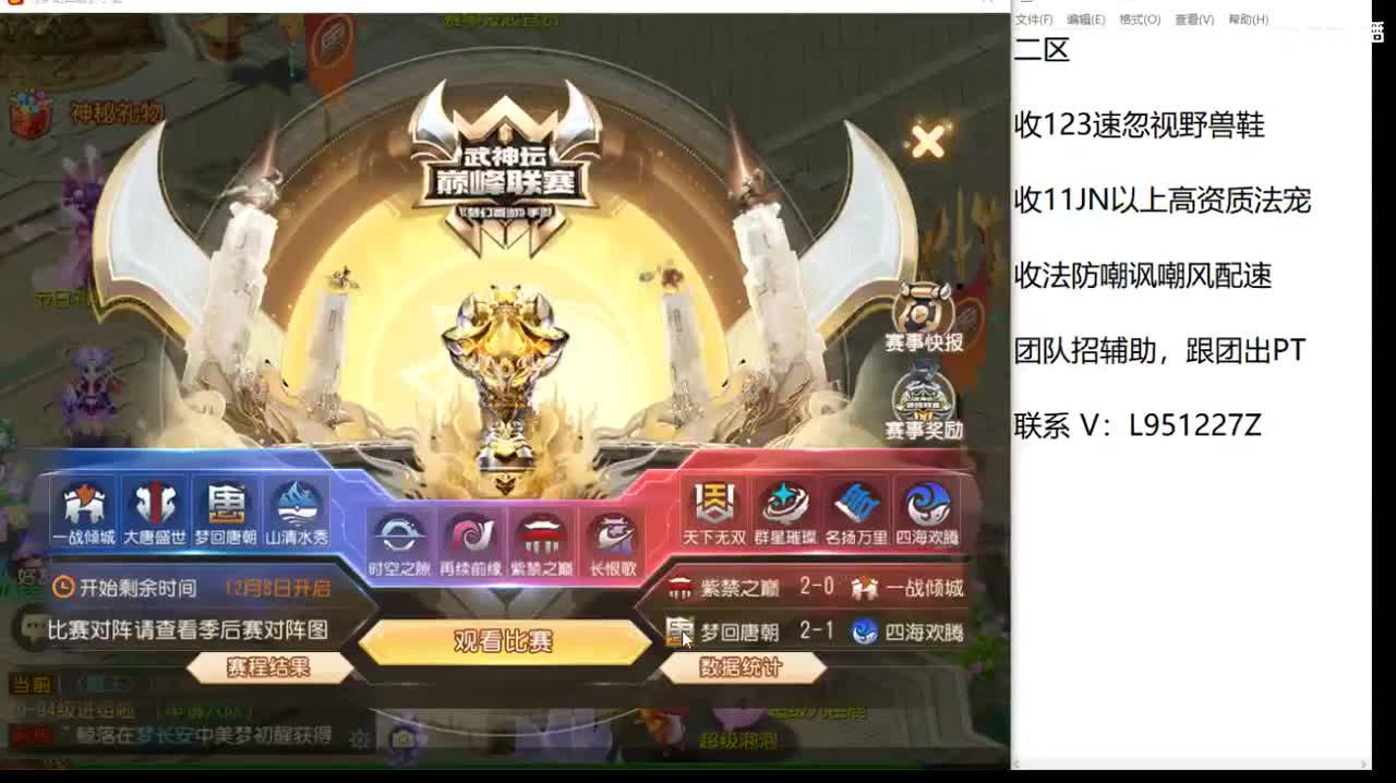 第几分析师？ 第1段