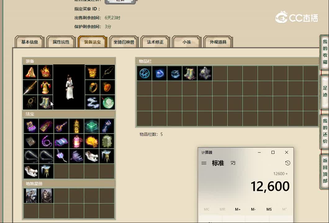 20221117傲雪凌霜191男人