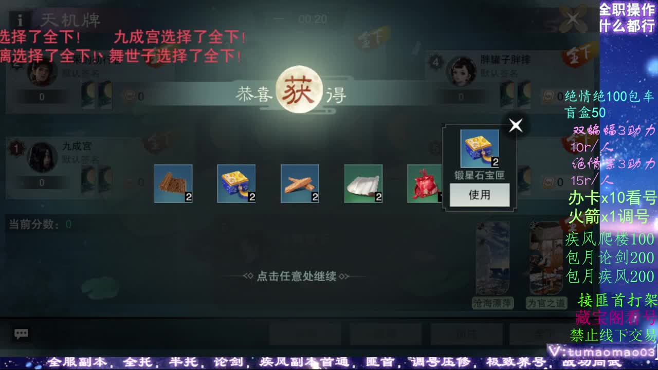 梯度服，从零开始！ 第1段