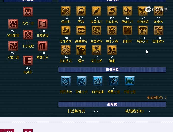 175大唐