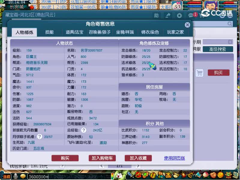 湖光岩估价159地府20221117