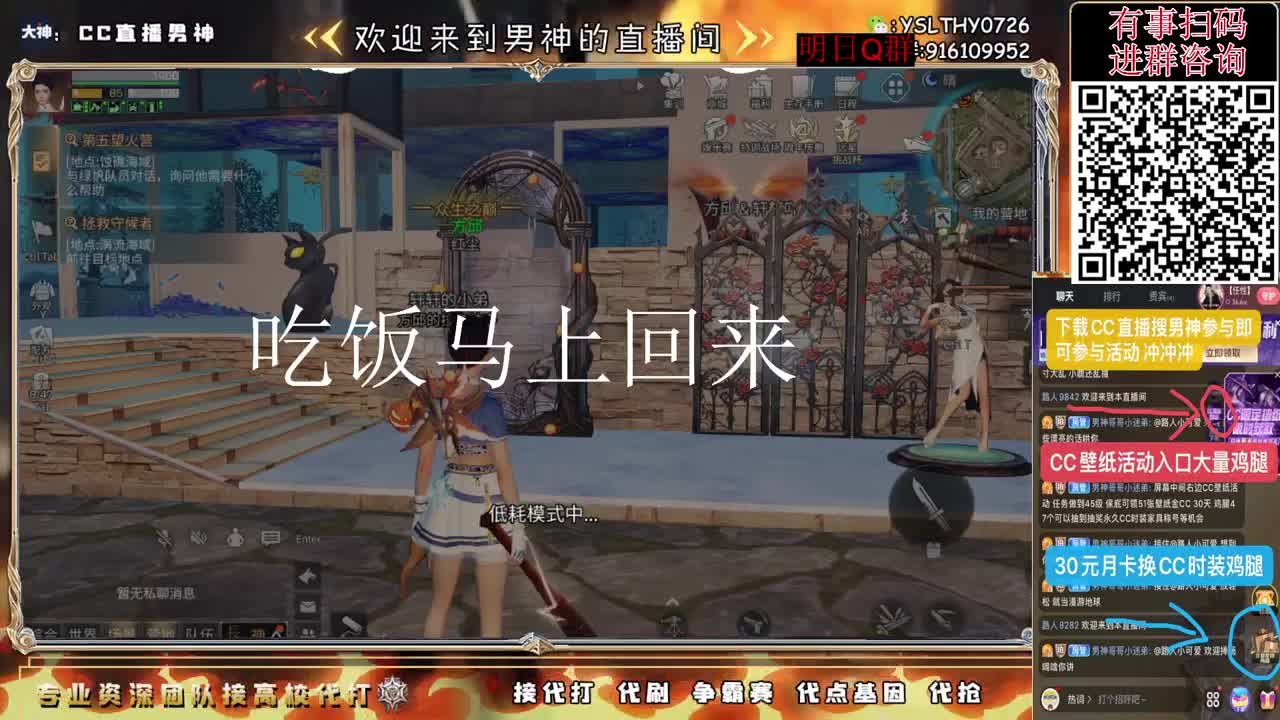 距离你只有一个屏幕 第2段