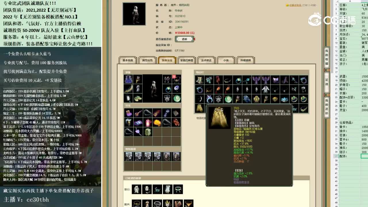 2022-11-17 20-31-52男魔