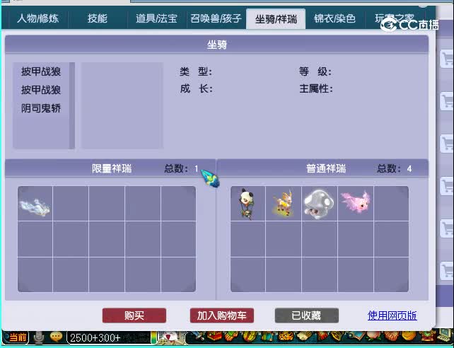 129无底洞