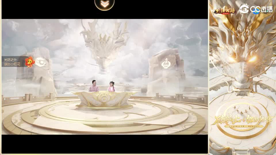 巅峰赛--柒布视角 第1段