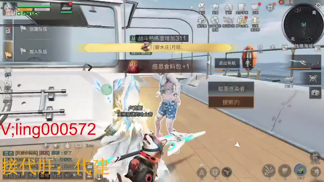 好久不见 第1段