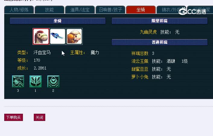 175雪山20221117_225029