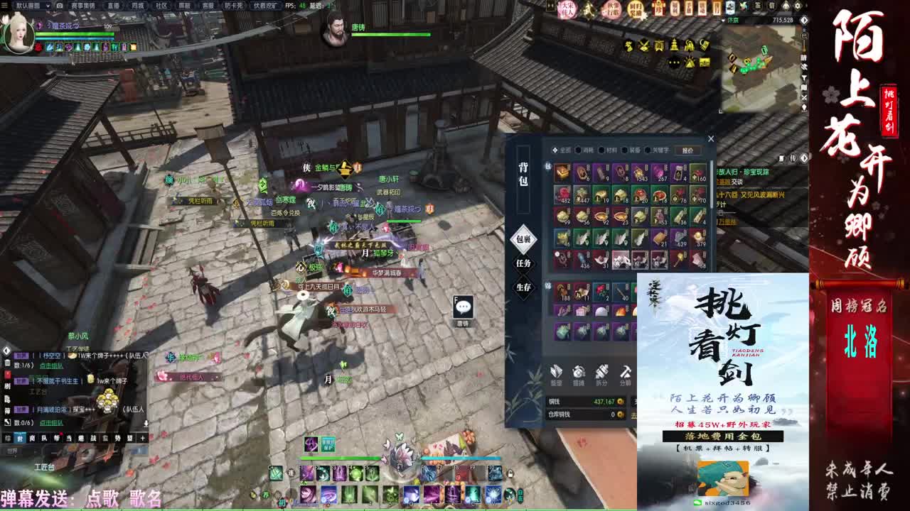 挑灯看剑收46W+++ 第2段