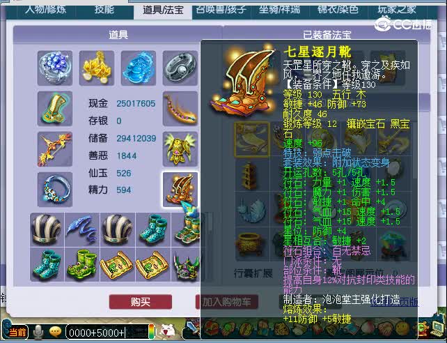 台州湾175