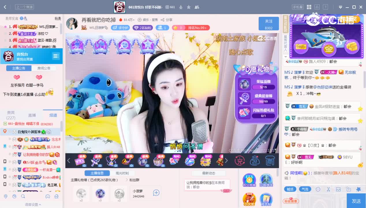 《661周赛》11.17