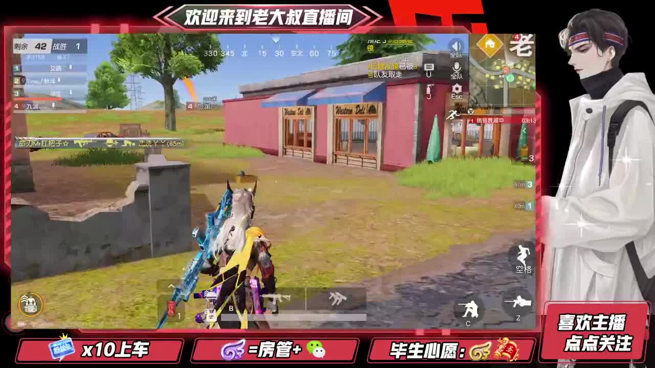 做最努力的自己一起加油 第2段