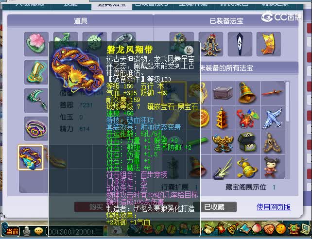 西山175估价