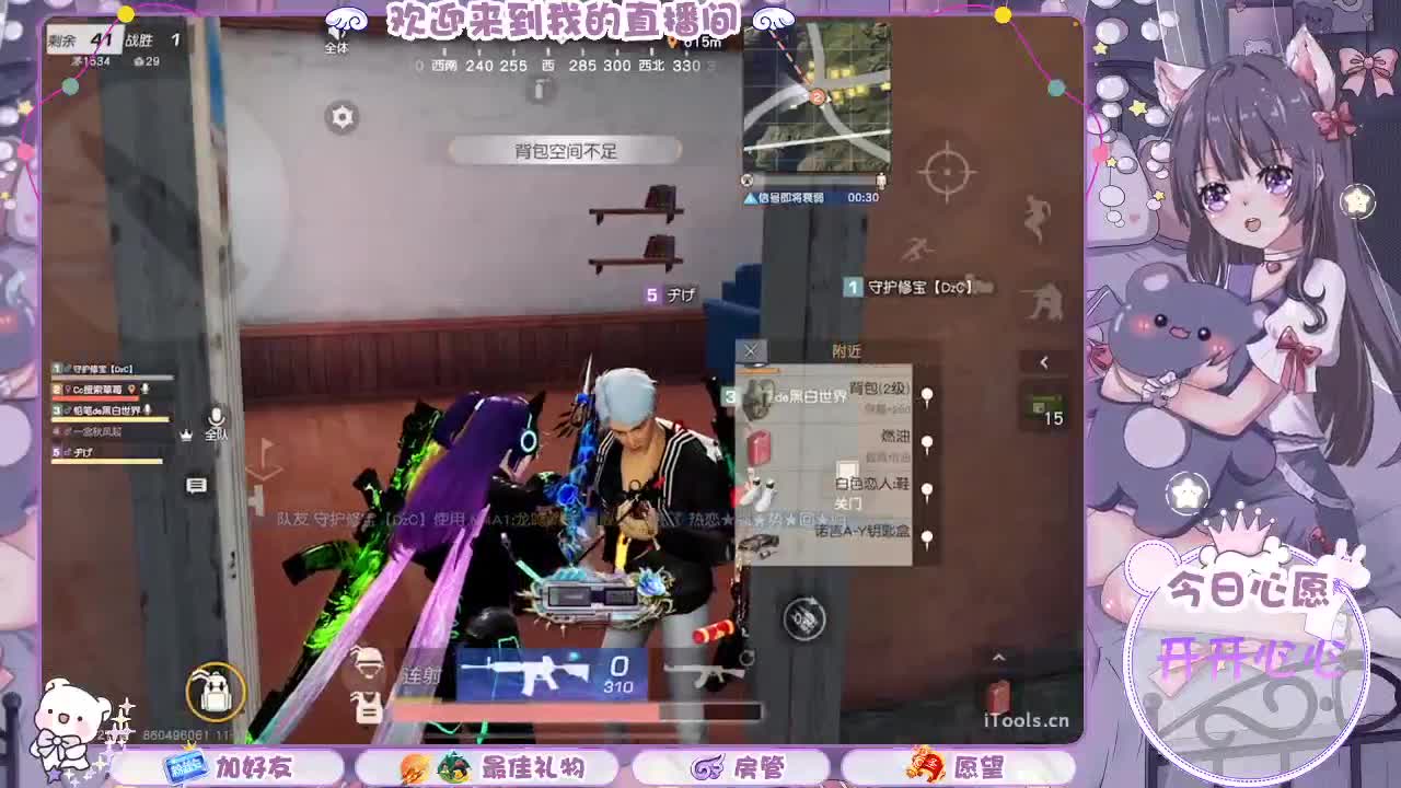 今天明天大后天 第1段