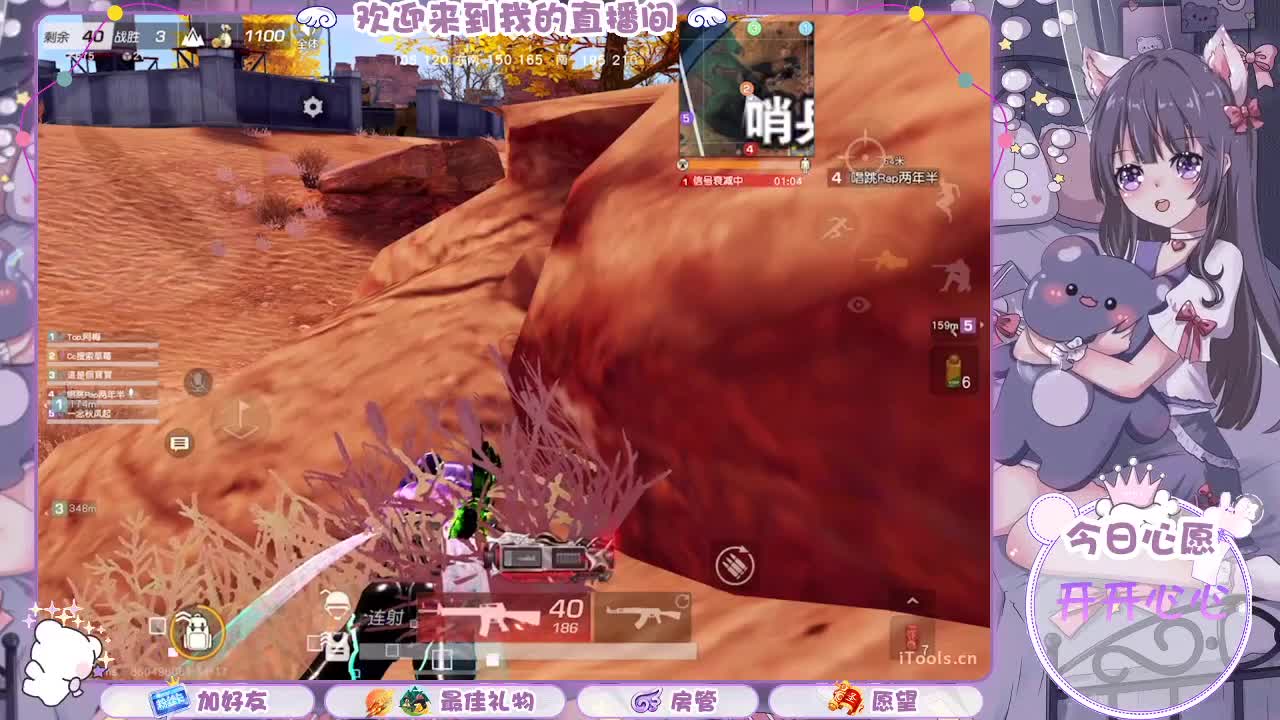 今天明天大后天 第2段