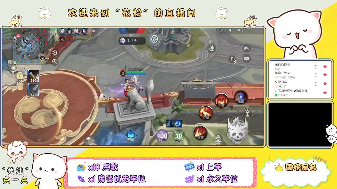 啊啊啊啊 第2段