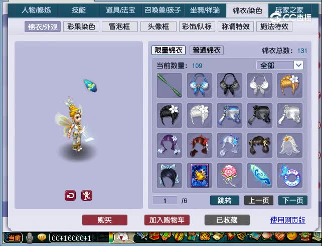 状元坊69