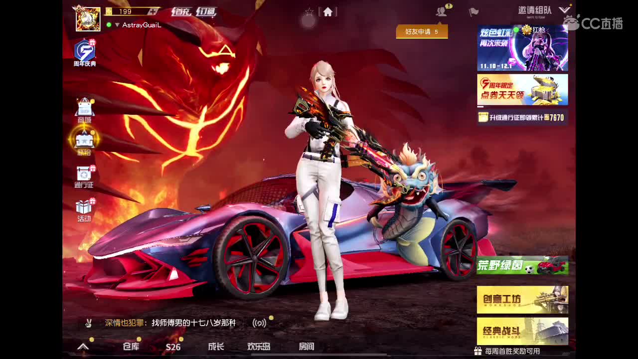 乖靓祝鱼儿生日快乐 ?