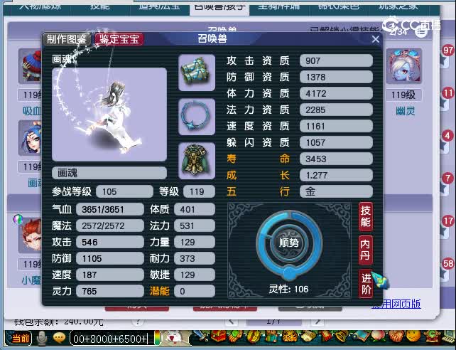 109估价凌波城